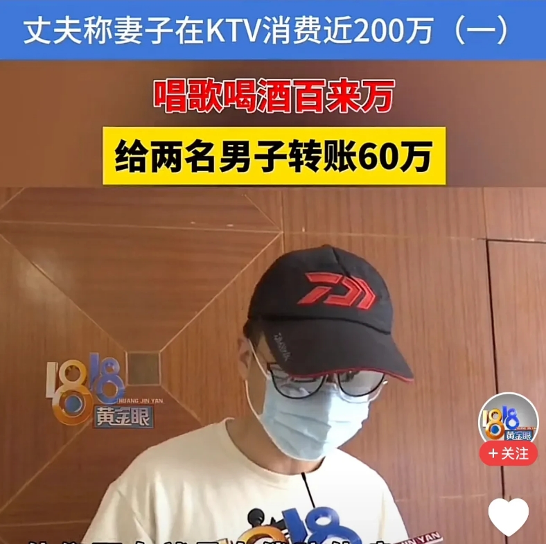 浙江杭州，已婚女因为失眠，被朋友带去了KTV消遣，结果从此不能自拔，女子在KTV