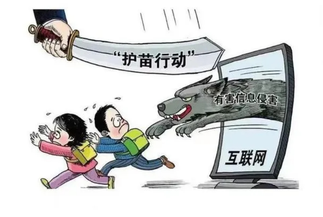 恶魔现世！河南一男子，通过社交软件认识了一位14岁少女，交往过程中，男子为了满足