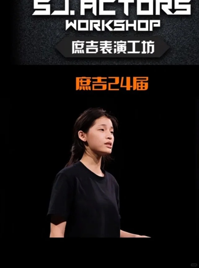 轩轩表演播音生第一次露腿