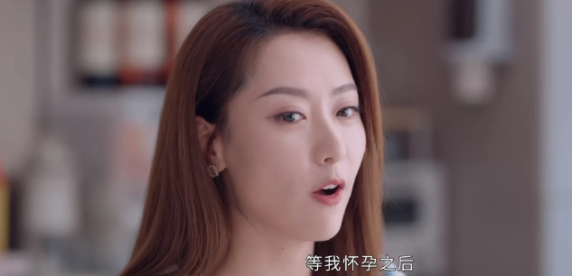 一婆婆对儿媳妇说:“我们就是想要孙子，不过分吧？”

儿媳妇非常乖巧地说着:“妈