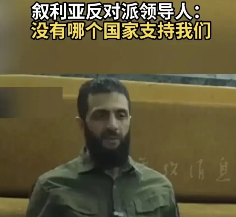 叙利亚央行金库空了，美钞哪去了？