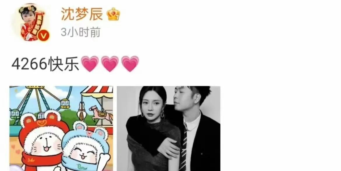 以前总觉得杜海涛沈梦辰互叫对方“乖乖”很甜，9年爱情长跑，不知不觉领证已经3年了