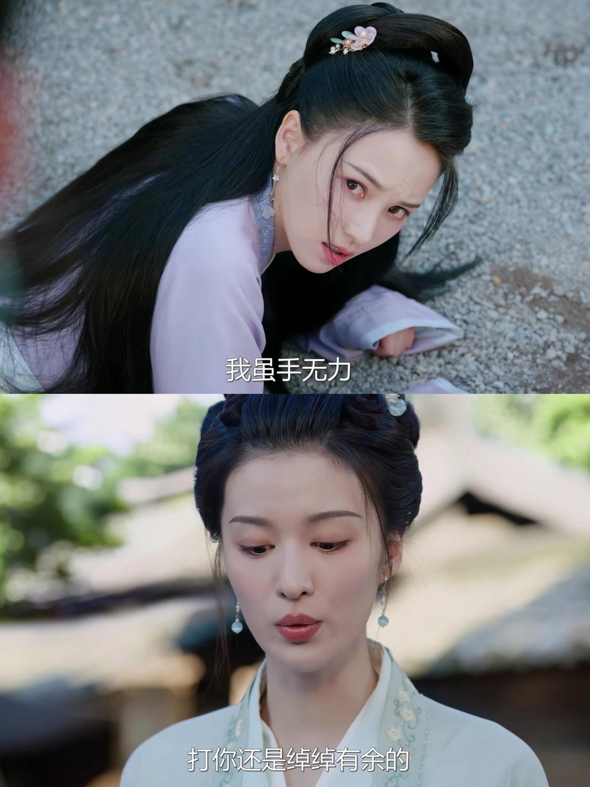 防风意映实惨，又被打趴下了