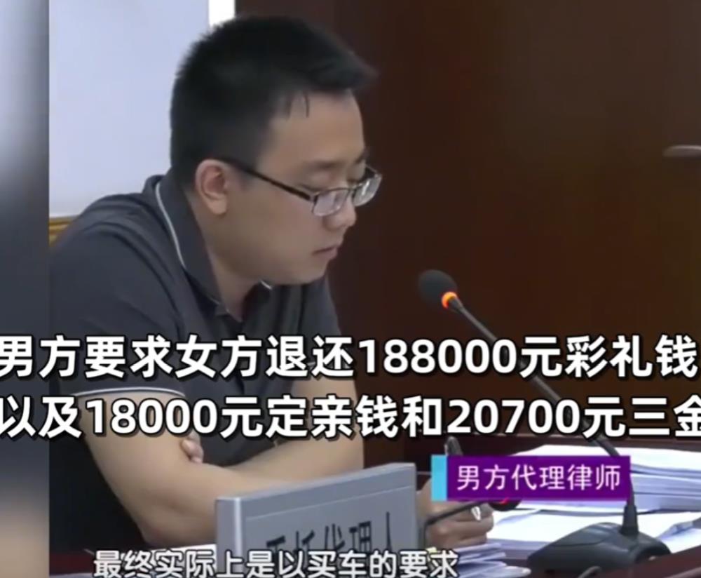 北京，40岁大龄女子好不容易谈婚论嫁，却嘲讽男友没车，必须买了车才领证，男友一怒