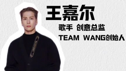 王嘉尔直言：人性不可挑战！背后原因感人