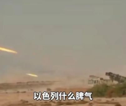 依以色列的个性，必定会对伊朗给予疯狂的报复。以挽回中东小霸王的颜面，而以美国和北