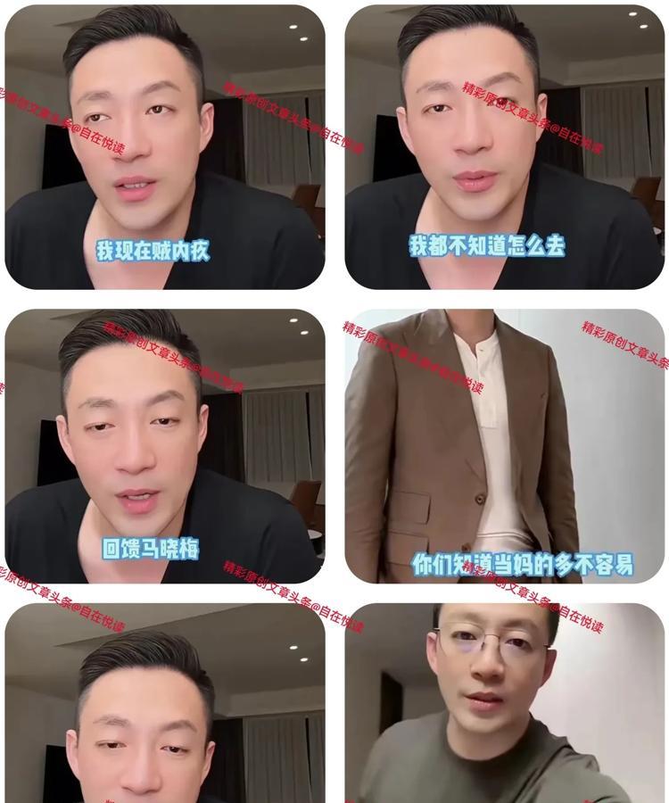 汪小菲又回来了，大S猝逝让他崩了，调整半个月后，公开向马筱梅表达内疚之情，这样事