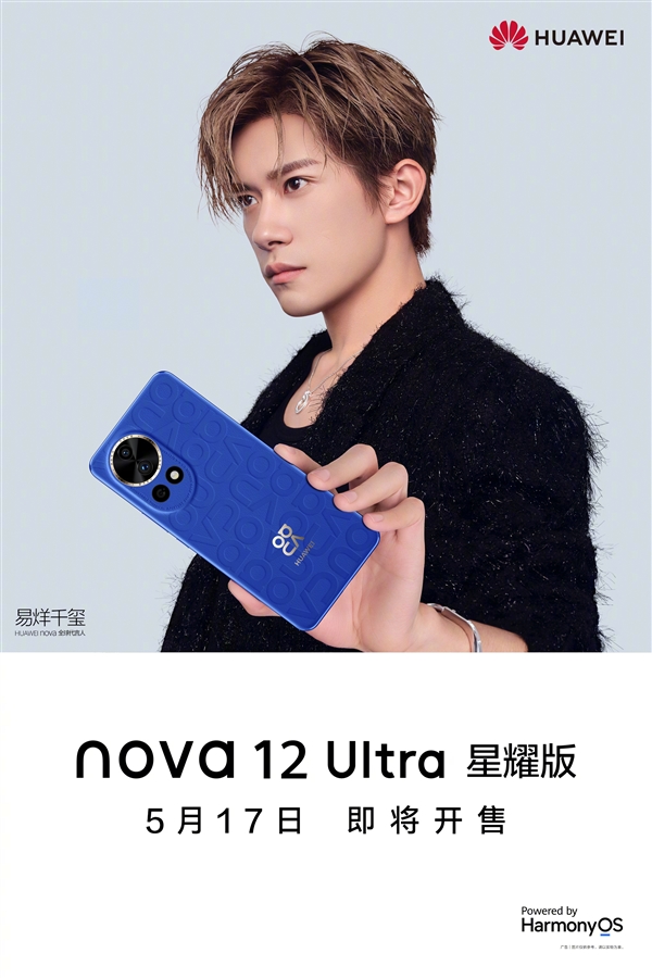 华为突然变香了，跌价1651元，512GB+双卫星通信+鸿蒙OS4.2