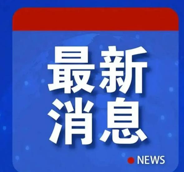 重磅公告！加拿大国防新动向！

加拿大国防部于8月15日晚间发布重大声明，宣布了