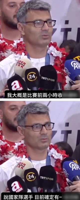 是个搞笑段子#奥运会#土耳其