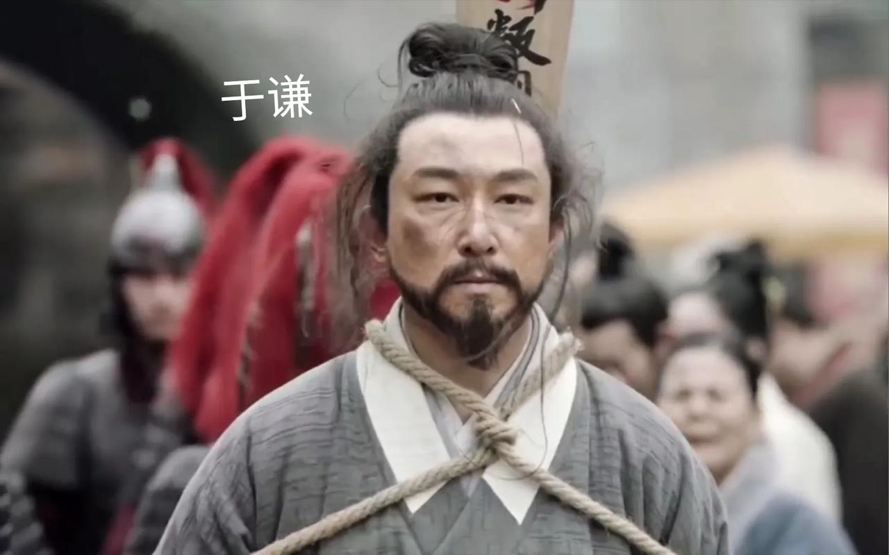 1457年，明英宗因“夺门之变”复位后，曾在心中犹豫是否要处死当年的功臣于谦。当