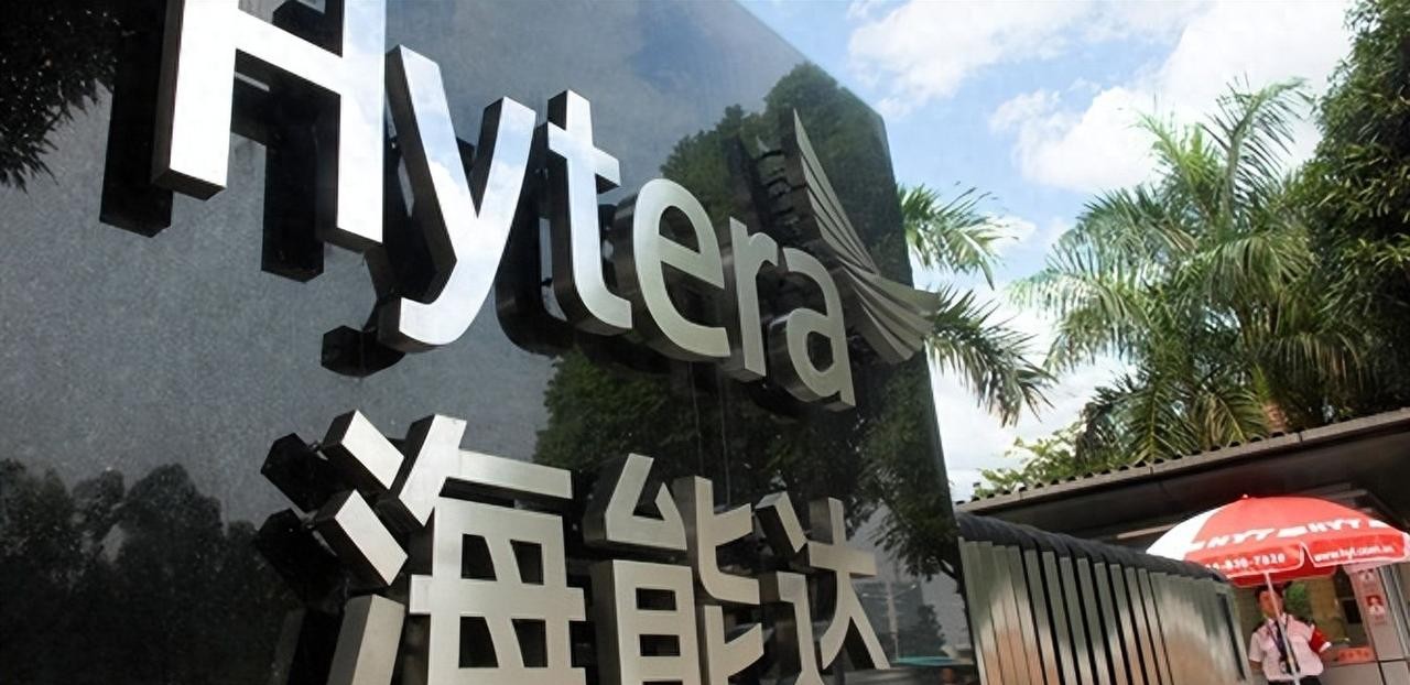 海能达最近因为承认盗取商业秘密，在美国面临重罚，这一事件引起广泛关注。作为全球对