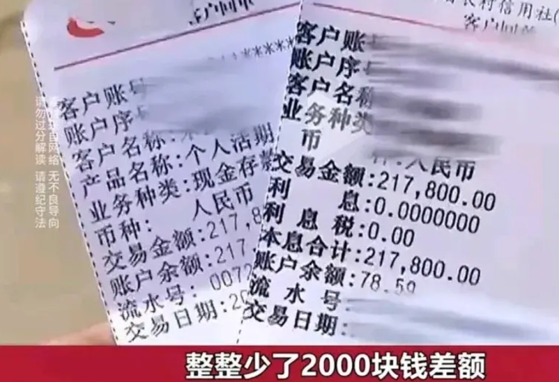 去银行存43万,数着数着钱没了朱女士从某银行提了43万元放在家里,本来想做其他