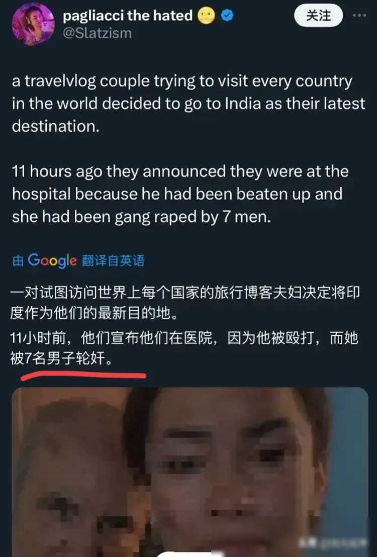 印度出事了，外国游客被欺负了

                        