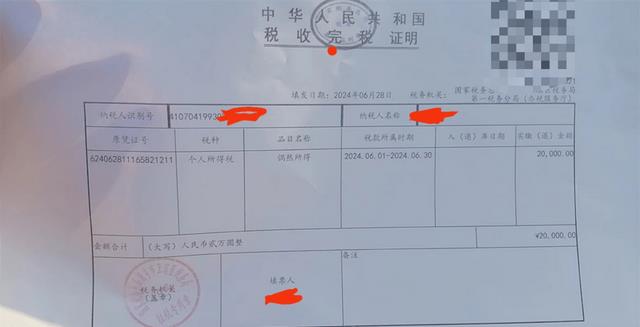 日擀面皮事件的当事人发声，他表示自己已经收到扣税后的现金奖励8万元。