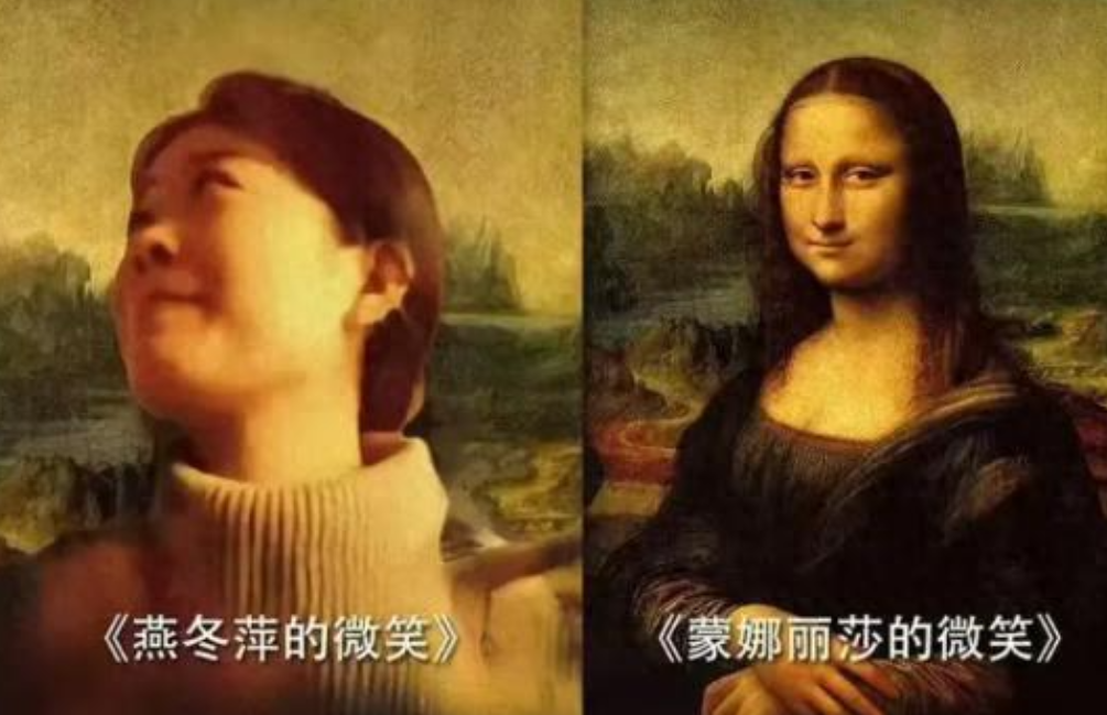 春晚小品照进现实！《冬萍的微笑》被网友戏称为2025年的开年“名画”，艺术性直逼