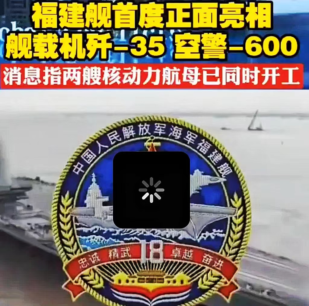 一点都不惊讶！近日，《南华早报》消息，我国正同时建造两艘核动力航母！
哦，不就是