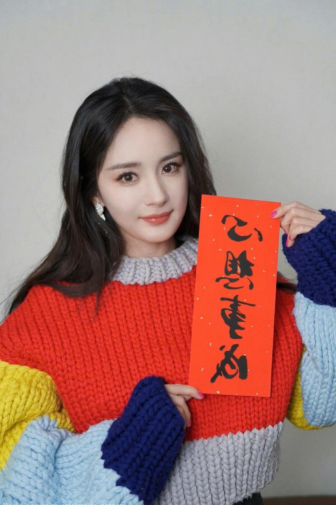 杨幂营业照