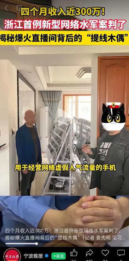 网络不是法外之地！领取美国16亿抹黑中国的脏手必须彻底砍断！
不断压缩网络水军的