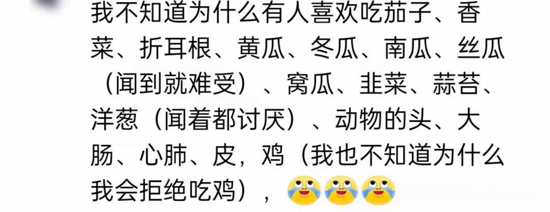 你有什么不吃的食物吗？