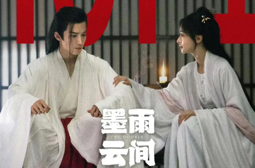 《墨雨云间》由于正出品，开播首日热度破纪录。该剧虽有缺点，但情节紧凑，符合观众需