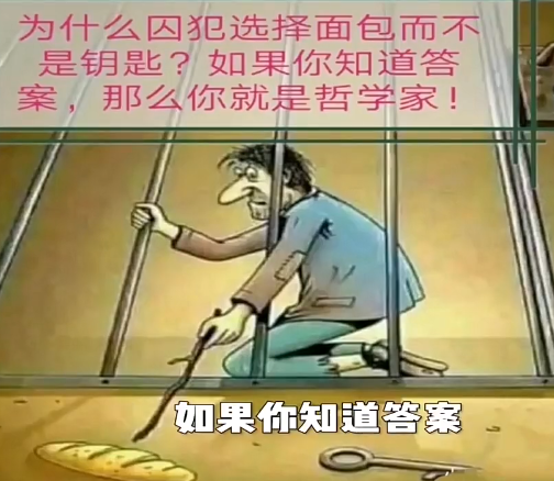 你要这么也没毛病！