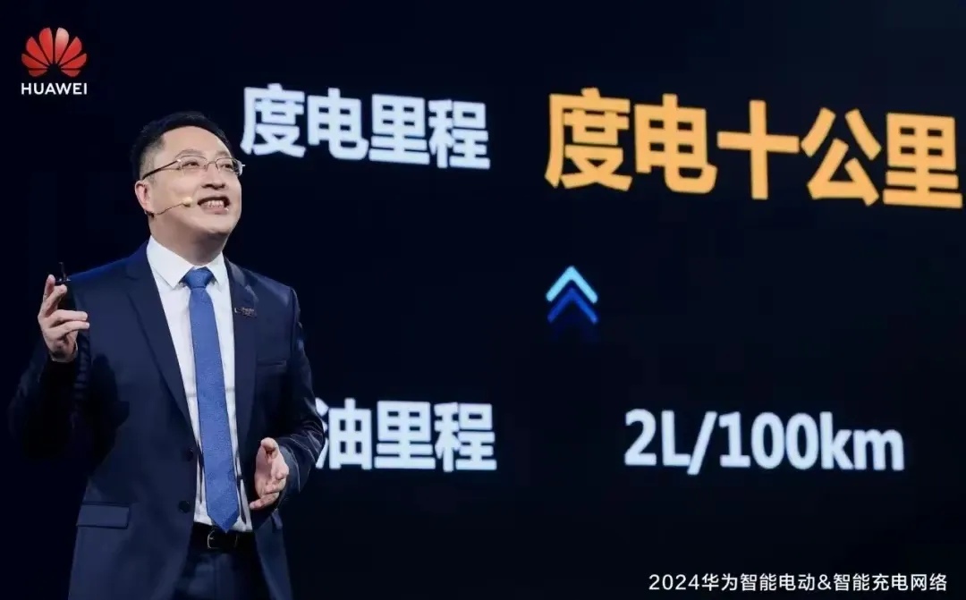 华为超级增程技术来了，百公里油耗2L，干翻比亚迪DMI5.0。
比亚迪明天发布秦