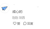一直以为故意没有方言呢