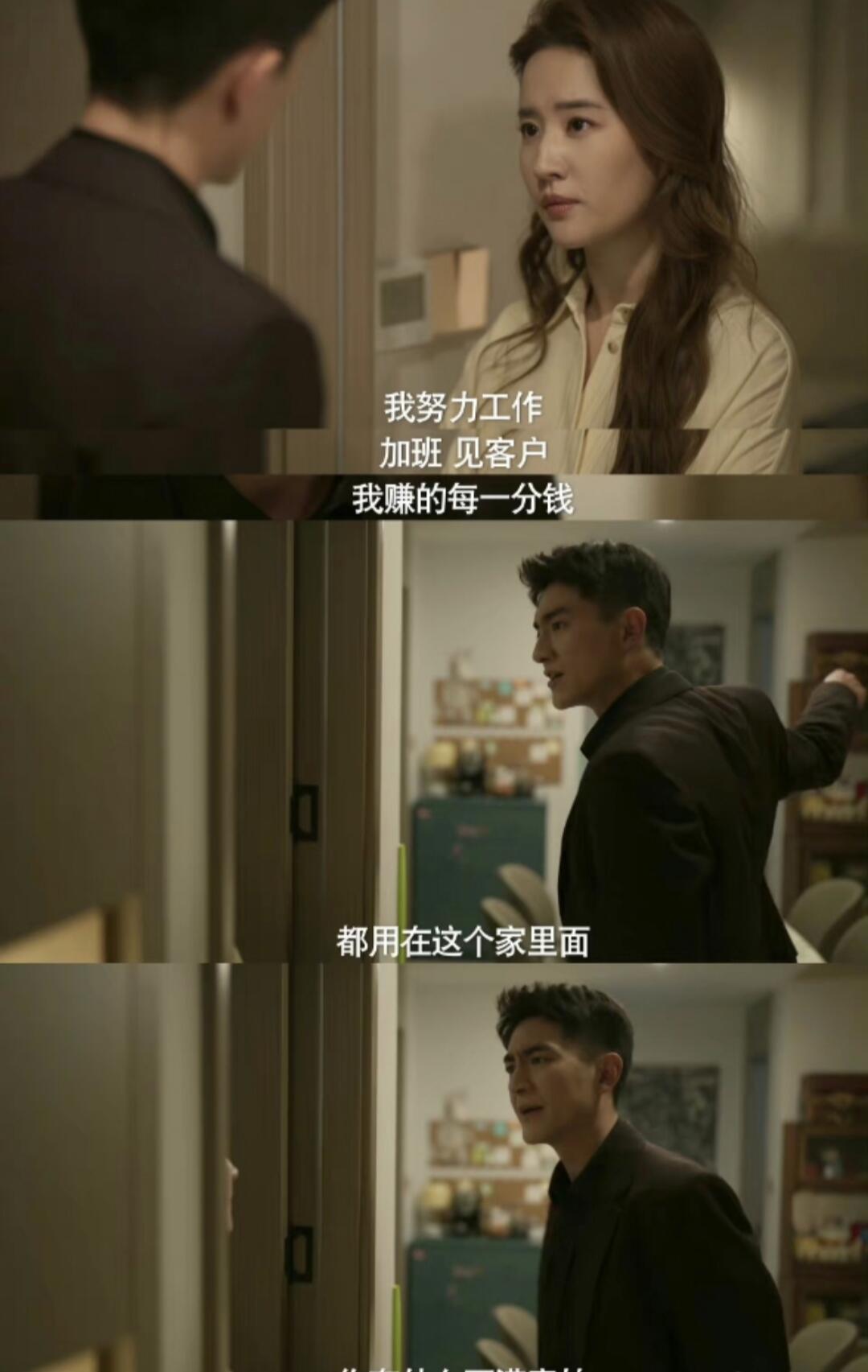 方协文你真的要气死我！