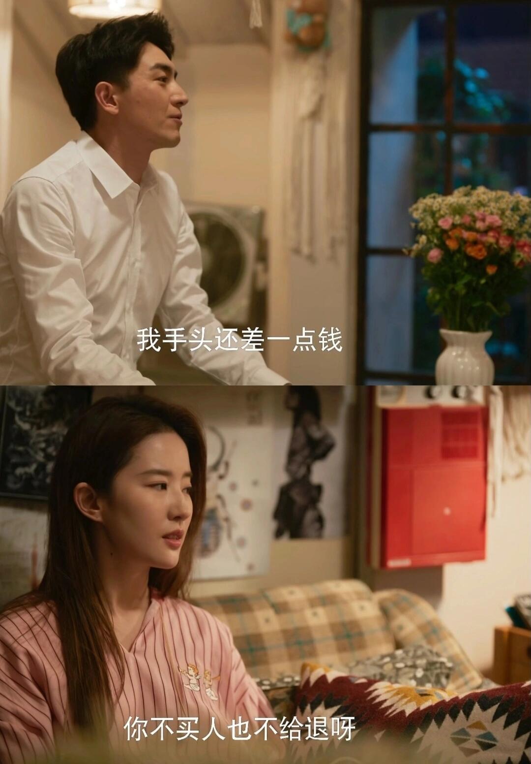 玫瑰的故事：他居然骗走了黄亦玫所有的钱