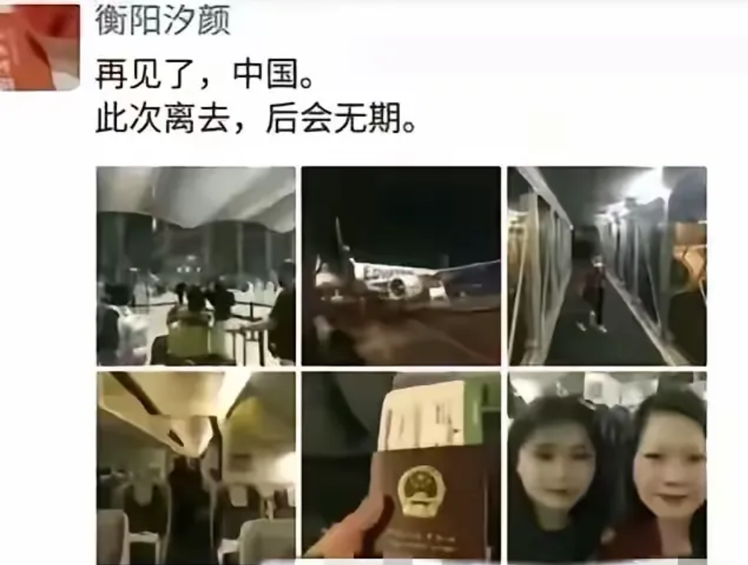 一女子在自己国家是一等公民，带着女儿润出去做二等公民，一年后好友电话，居然在送外