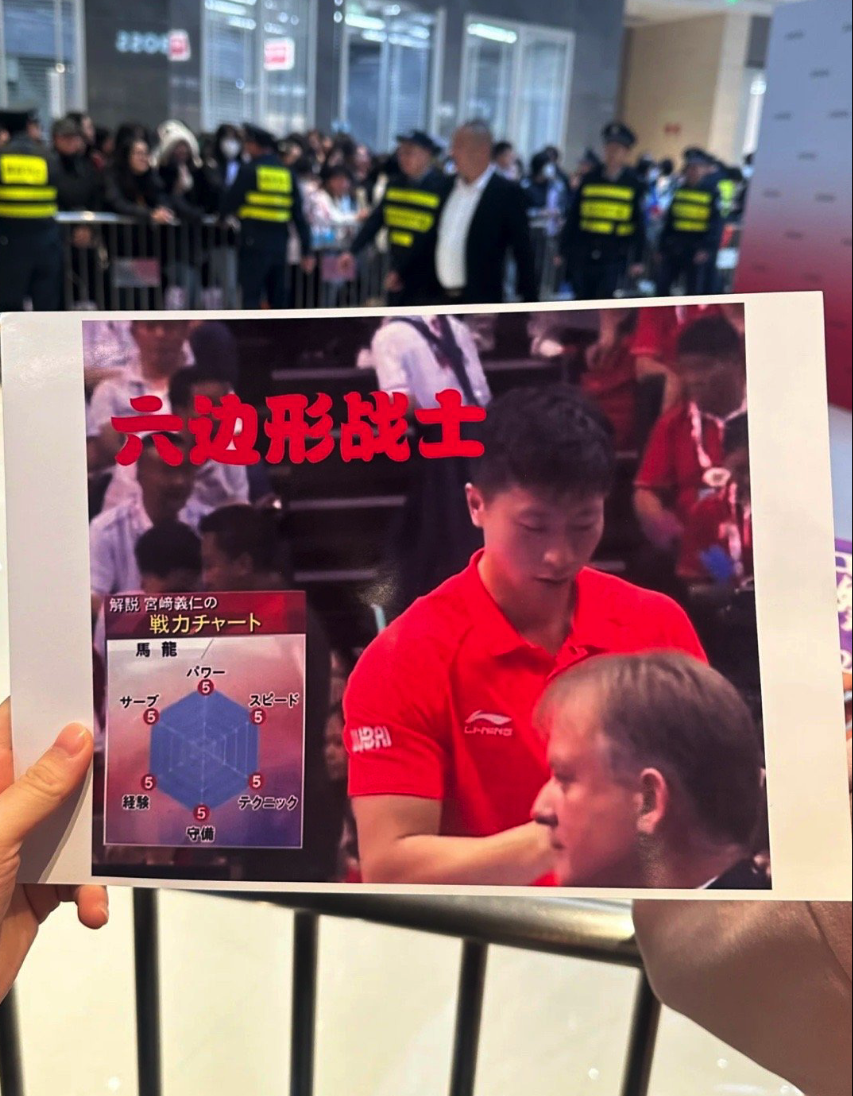 马龙厦门活动人气