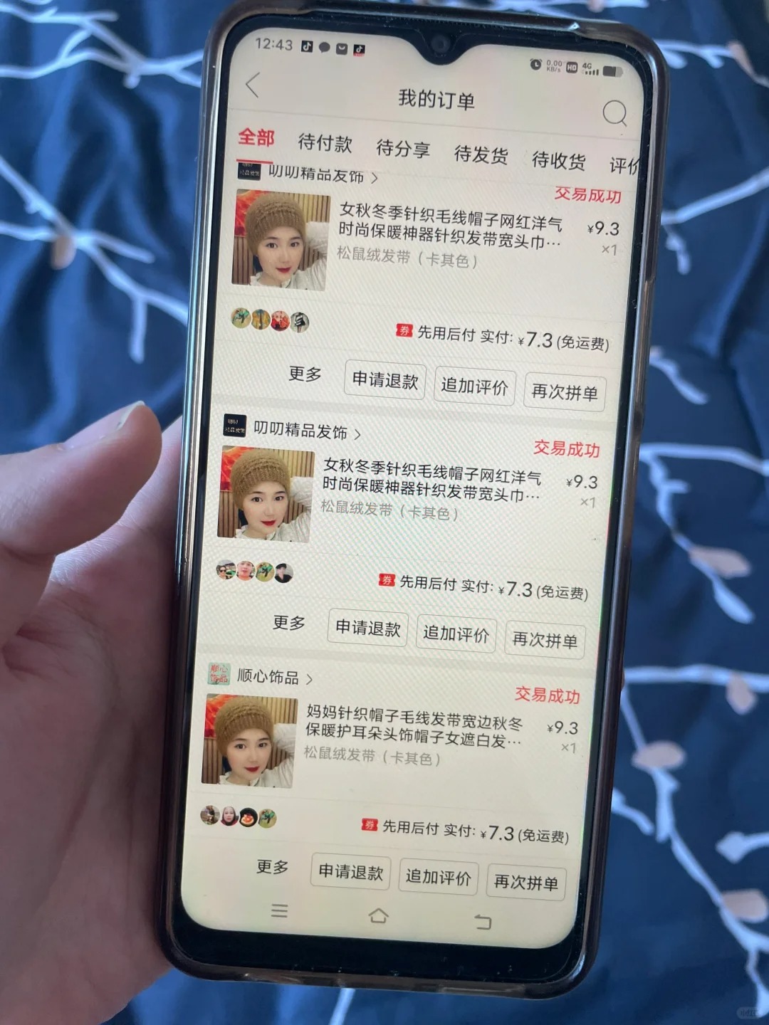 奶奶说pdd商品看一下就给邮到家
今天我奶奶问我，为啥pdd上看一个商品，也没付