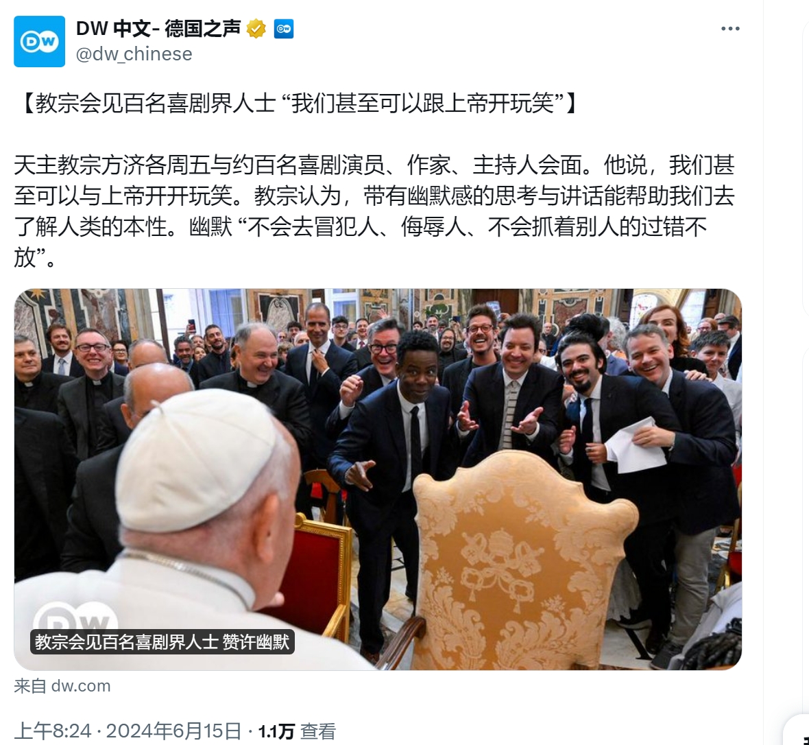 梵蒂冈教皇称可以开上帝的玩笑

根据德国之声的报道，6月14日，梵蒂冈教皇方济各
