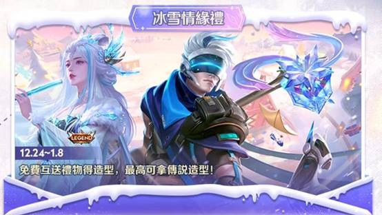 免费领五款皮肤！露娜传说皮肤免费送 李信皮肤二选一