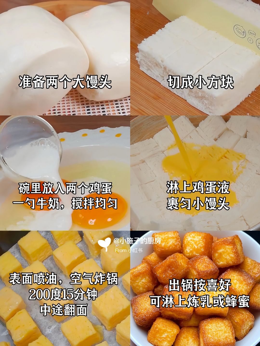 姐妹们！OMG😍香到爆炸的空气炸锅奶香烤馒头来咯！真的不是我吹，外面脆到掉渣，