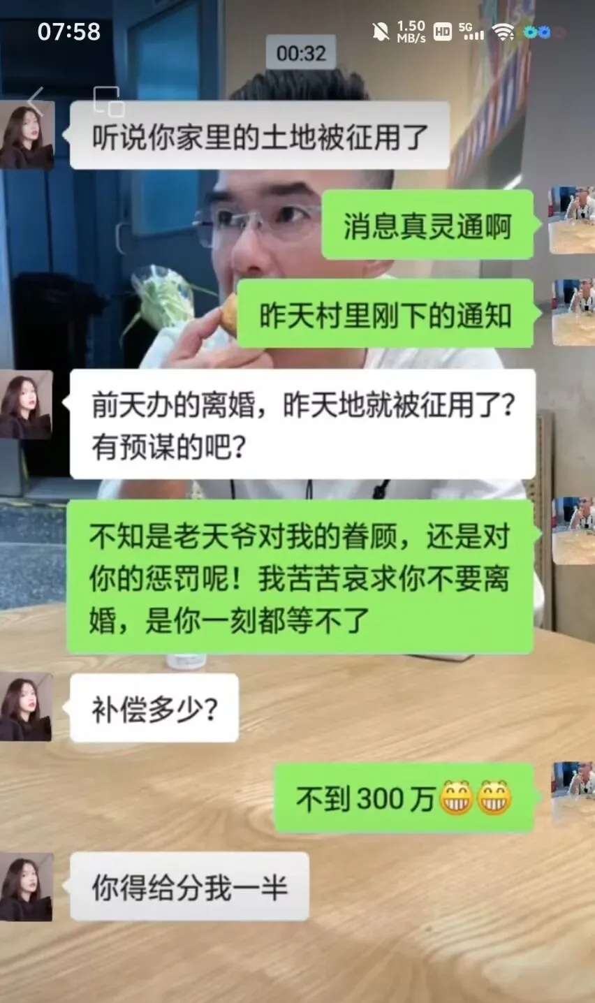 你得分我一半