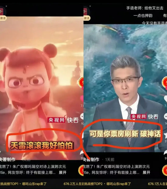 国家出手了
国家不想放弃这次登顶全球第一的机会，这次机会太难得，错过了不知道什么