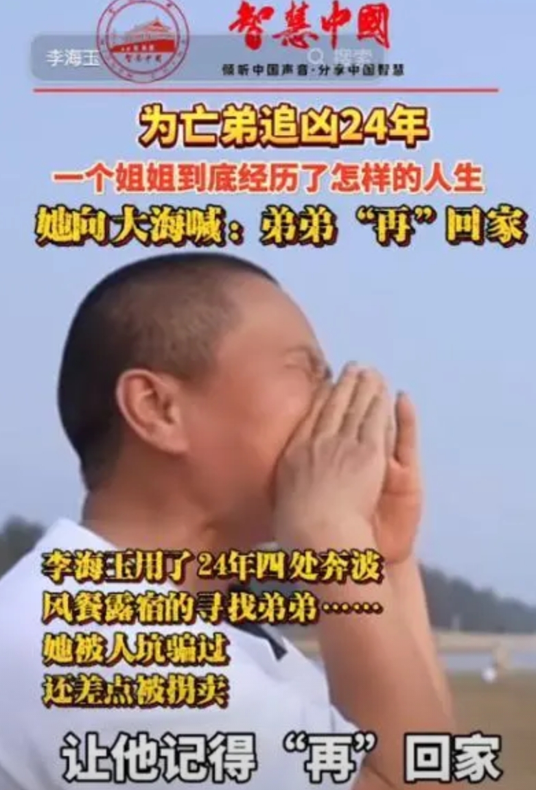 “如此的讽刺！”湖南一女子耗费28年，只为找到当年杀害弟弟的凶手，锁定了目标后，