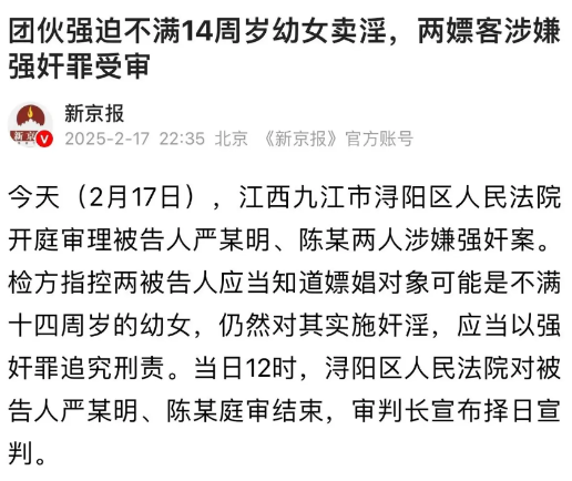 江西九江，一男子在大学门口搭讪了一女子，得知女子能够提供不法服务后，于是就和对方
