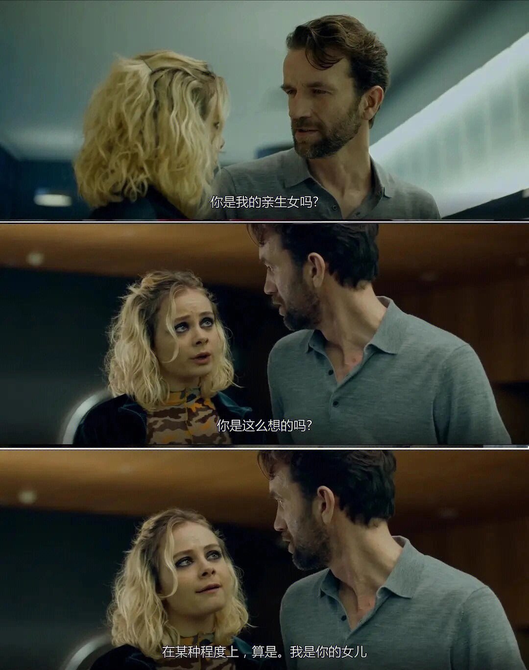 高能反转,西班牙悬疑片!烧脑剧情