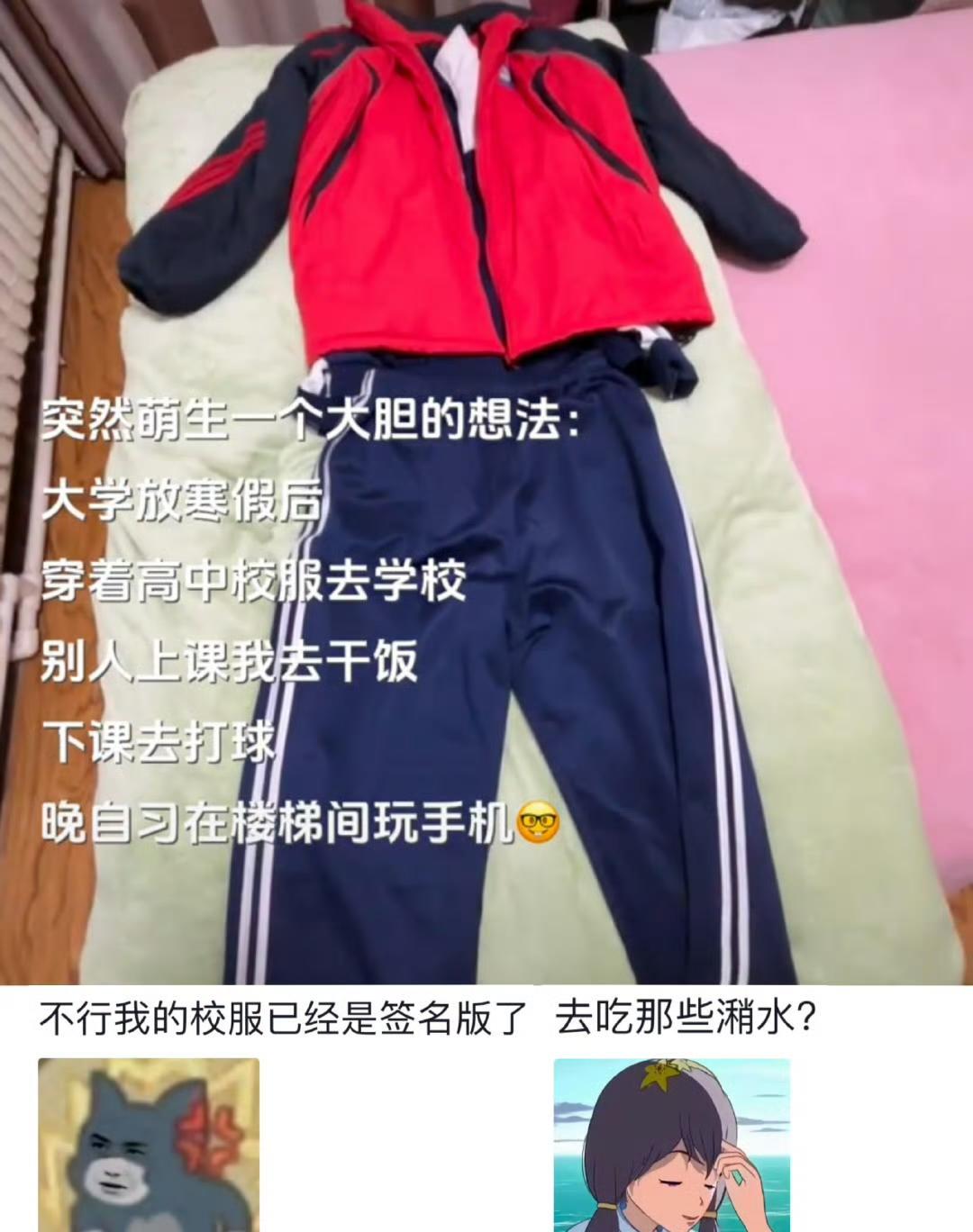 今日笑点：放假又有事干了[偷笑]！哈哈哈哈！[呲牙笑]