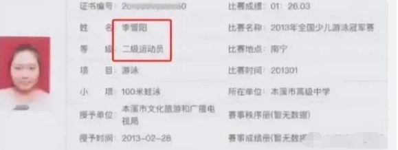 天哪，李雪琴633分，惊呆了，633分现在连一个中流985都上不了，虽然20自主