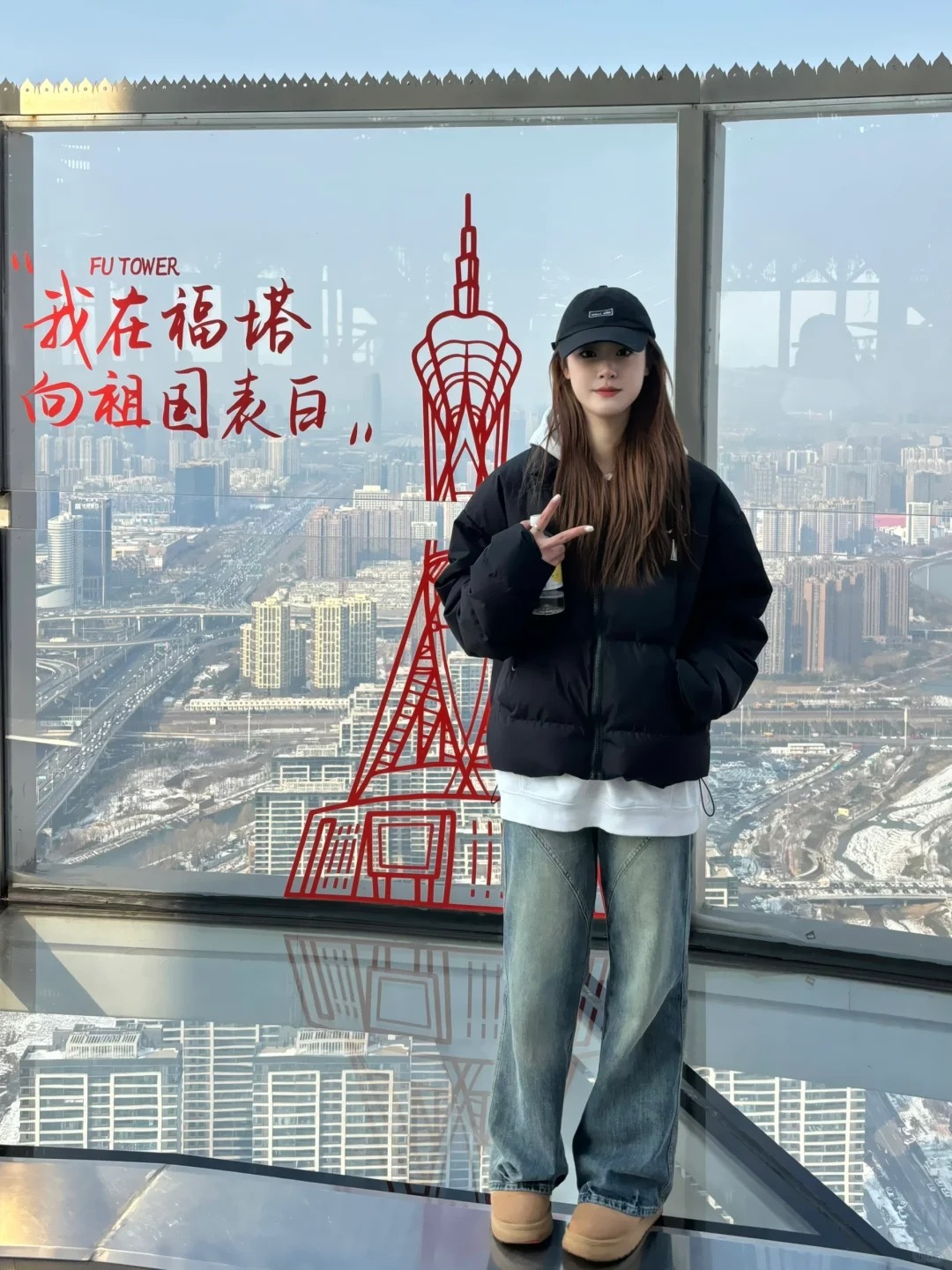 在郑州中原福塔拍出了我的人生照片！
建议大家可以去玩一次
高空那个挺刺激的
还有