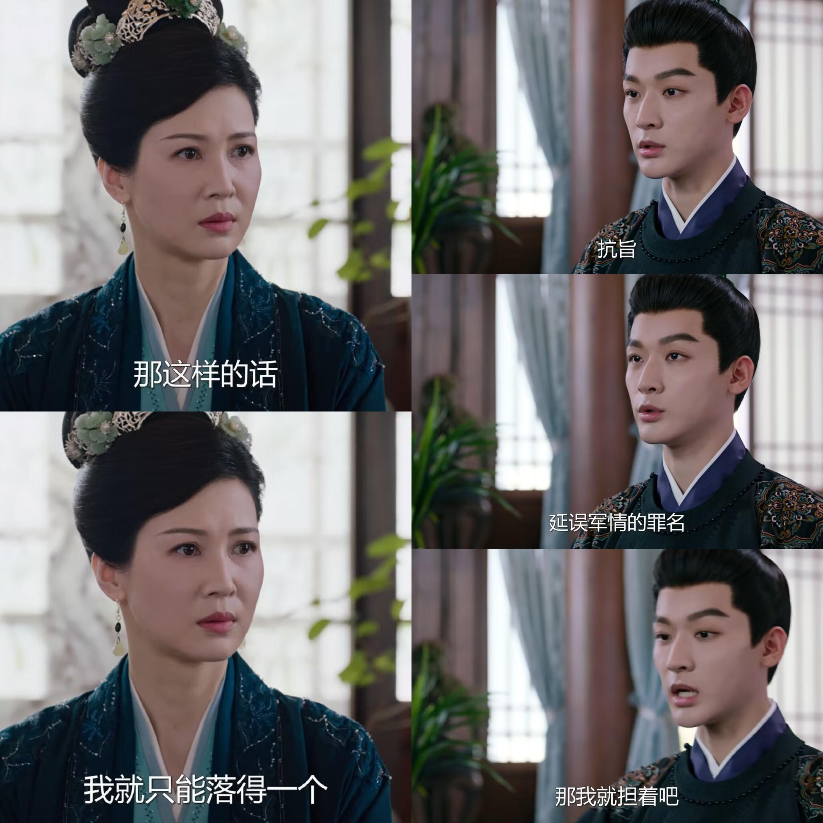难怪楚太妃对柳眠棠有意见，崔行舟实在偏心