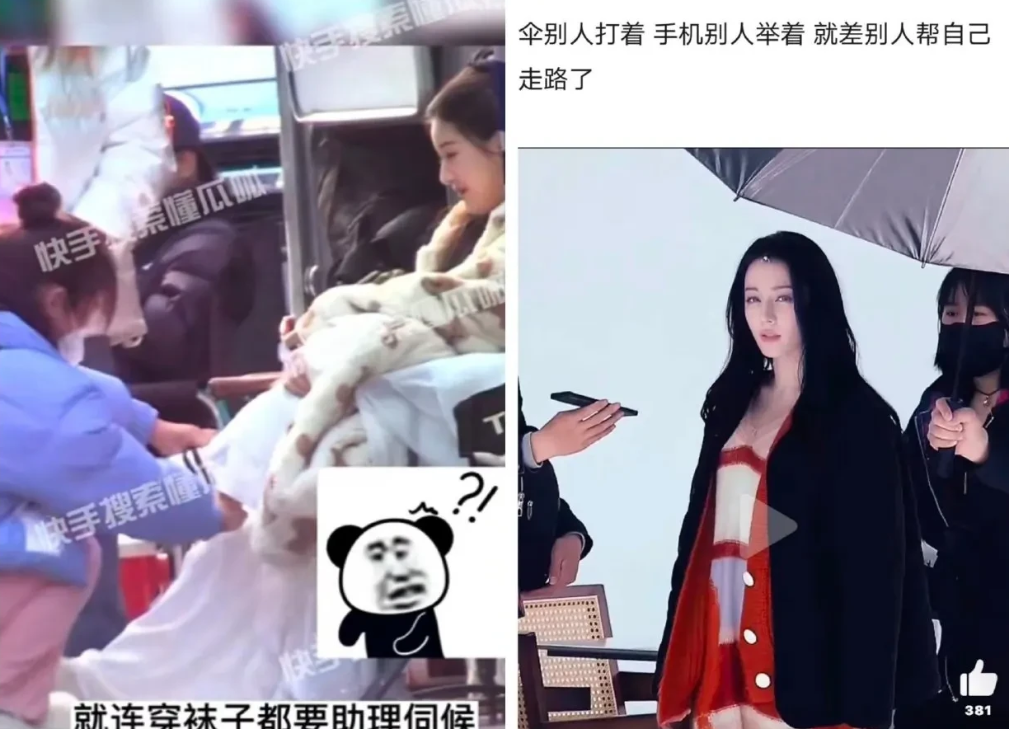网友近日对赵露思热巴对助理的态度引发热议

一个连袜子都要别人给她穿，一个连手机