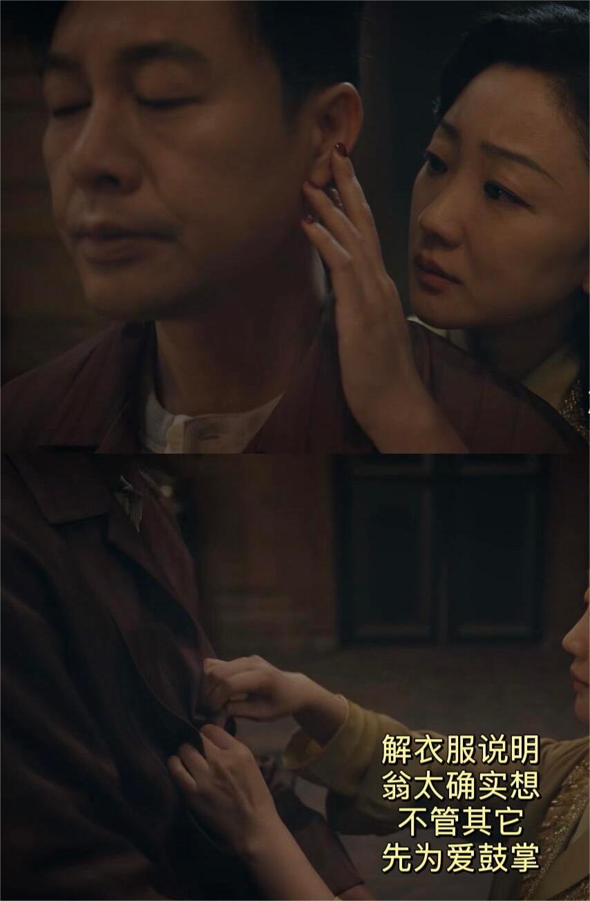 张颂文对周知非12集吻戏的修改设计