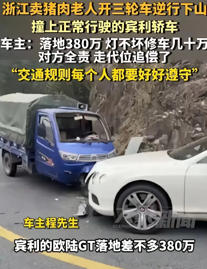 出了交通事故，对豪车的赔付应该进行限额，要不然豪车主人会把道路当成他们家的后花园