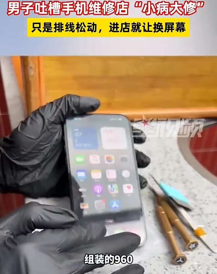 这家店也太坑了！