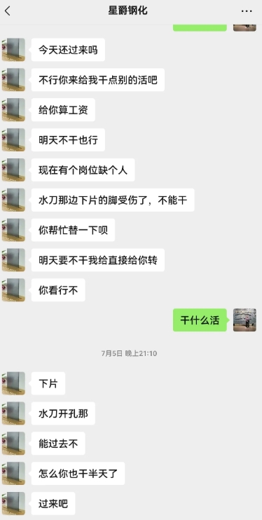 试工第一天上班，工作期间意外被断裂的玻璃割断右臂肌腱。我没有意外险，也没有工伤险